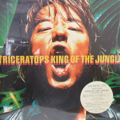TRICERATOPS / KING OF THE JUNGLE – TICRO MARKET