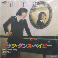 TATSURO YAMASHITA (山下達郎) / レッツ・ダンス・ベイビー