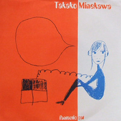 TAKAKO MINEKAWA / FANTASTIC CAT