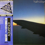 TAKEO MORIYAMA QUARTET / HUSH-A-BYE