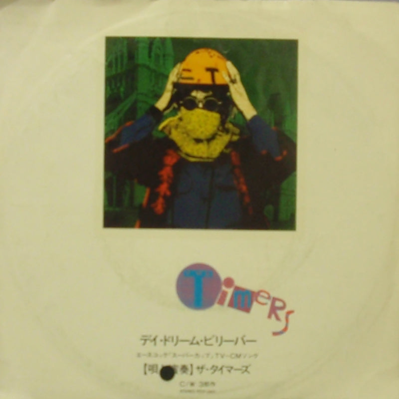 TIMERS タイマーズ / デイ・ドリーム・ビリーバー – TICRO MARKET