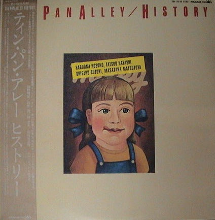 [レコード] ティン・パン・アレー　ヒストリー　history 2LP TIN PAN ALLEY / HISTORY – TICRO MARKET