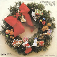 TATSURO YAMASHITA (山下達郎) / CHRISTMAS EVE