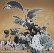 TSUNENORI / FOREST BATHING