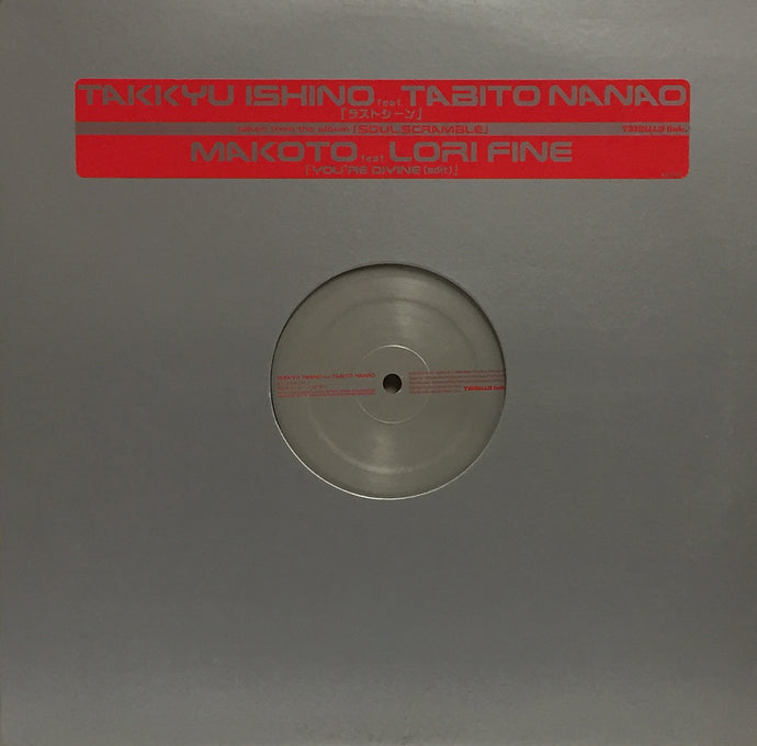 石野卓球　七尾旅人　「ラストシーン」レコード TAKKYU ISHINO / ラストシーン – TICRO MARKET