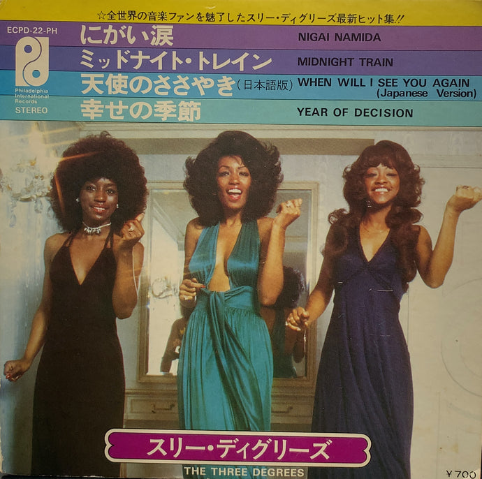 THREE DEGREES / にがい涙 / 天使のささやき日本語VER. – TICRO MARKET