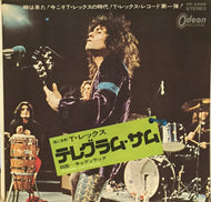 T. REX / TEREGRAM SAM