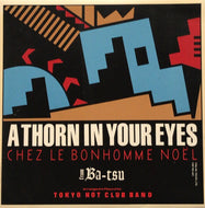 TOKYO HOT CLUB / A THORN IN YOUR EYES