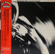TERUMASA HINO 日野皓正 / LIVE IN CONCERT