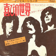 THREE DOG NIGHT / JOY TO THE WORLD / I CAN HEAR YOU CALLING'