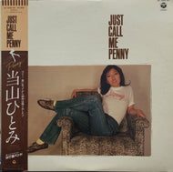 当山ひとみ / JUST CALL ME PENNY
