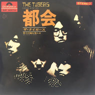 TIGERS (タイガース) / 都会
