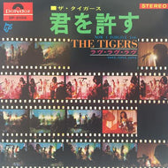 TIGERS (タイガース) / 君を許す