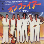 T-CONNECTION / オン・ファイアー (ON FIRE)