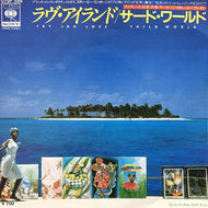 THIRD WORLD / TRY JAH LOVE （ラブ・アイランド）