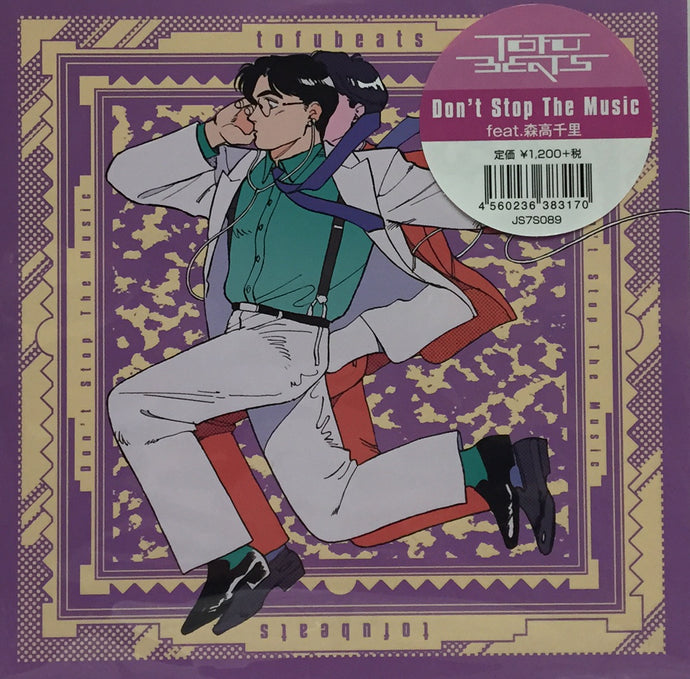 tofubeats / DON'T STOP THE MUSIC feat．森高千里