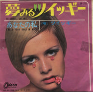 TWIGGY / 夢みるツイッギー Beautiful Dreams
