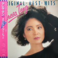 テレサ テン (TERESA TENG) / オリジナル ベスト ヒット