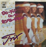 TRIX / Just Wanna Dance Tonight (Do・Ki・Do・Ki・センセーション)