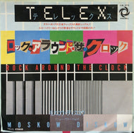 TELEX / Rock Around The Clock / Moskow Diskow