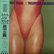 高中正義 (MASAYOSHI TAKANAKA) / SWEET NOIZ MAGIC