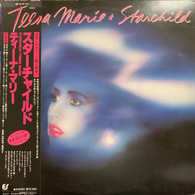 TEENA MARIE / STARCHILD