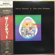 高橋達也と東京ユニオン / THE CITY