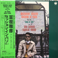 富樫雅彦　MASAHIKO TOGASHI / SESSION IN PARIS, VOL.1”SONG OF SOIL”