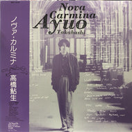 高橋鮎生 / NOVA CARMINA (帯付)