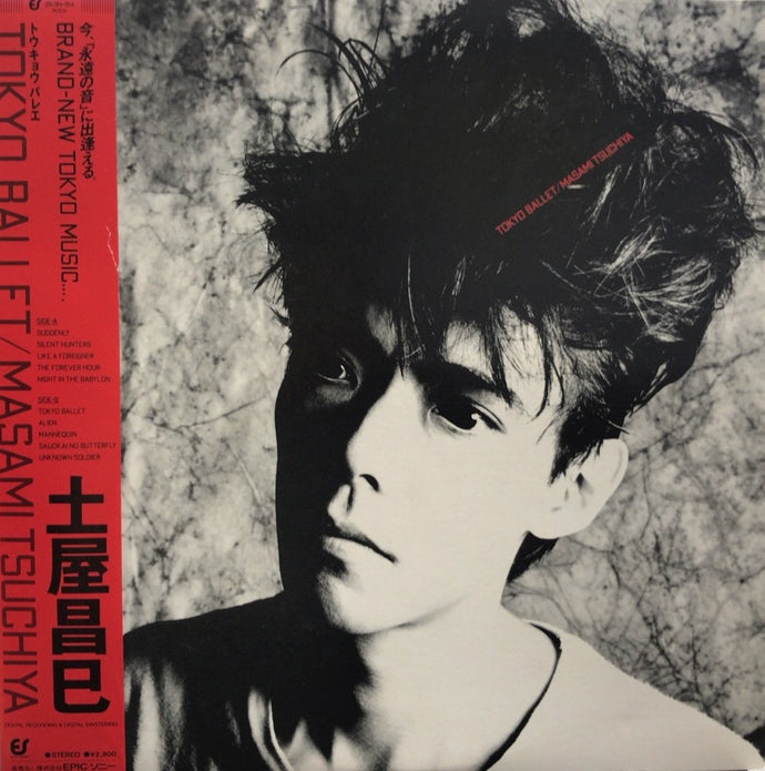 土屋昌巳 / Tokyo Ballet – TICRO MARKET