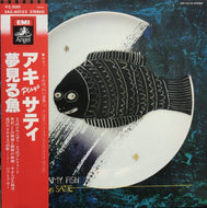 高橋アキ (AKI TAKAHASHI) / Aki Plays Satie The Dreamy Fish