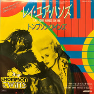 THOMPSON TWINS / LAY YOUR HANDS ON ME