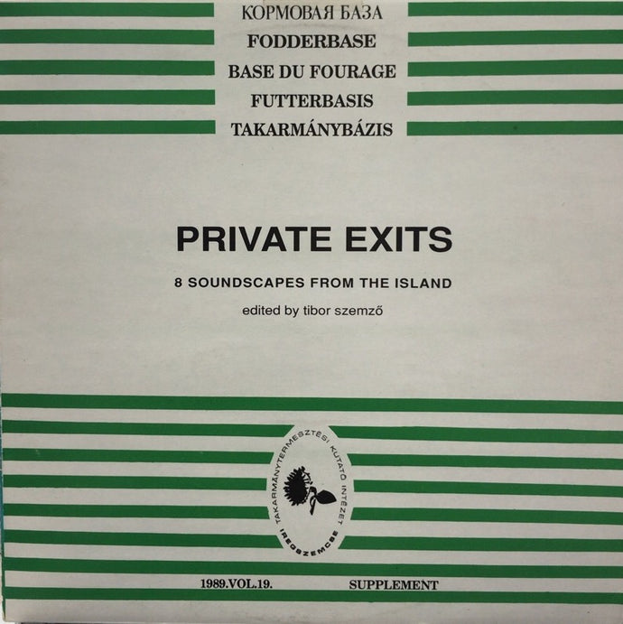 さ*き様 Private Exits/ 8 Soundscapes From I TIBOR SZEMZO / Private Exits - 8 Soundscapes From The Island