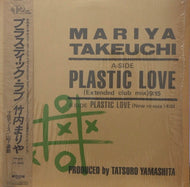 竹内まりや / PLASTIC LOVE EXTENDED CLUB MIX　帯付