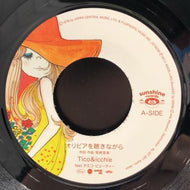 TICO & ICCHIE / オリビアを聴きながら / Sweet Memories