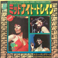 THREE DEGREES / ミッドナイト･トレイン (MIDNIGHT TRAIN)