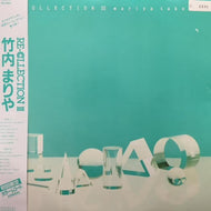 竹内まりや / RE-COLLECTION III