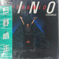 TERUMASA HINO 日野皓正 / PYRAMID (Master Sound)