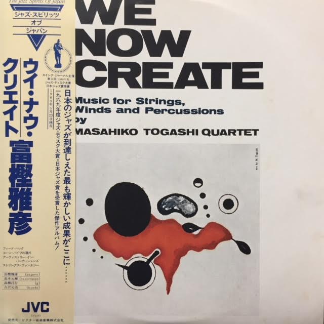 富樫雅彦カルテット / WE NOW CREATE – TICRO MARKET