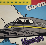 高中正義 (MASAYOSHI TAKANAKA) / GO-ON 