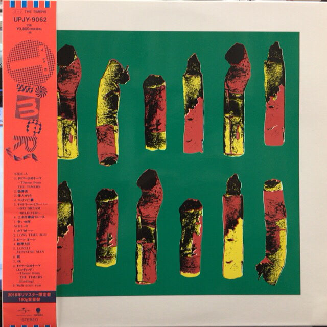 TIMERS タイマーズ / THE TIMERS (2016年リマスター盤) – TICRO MARKET