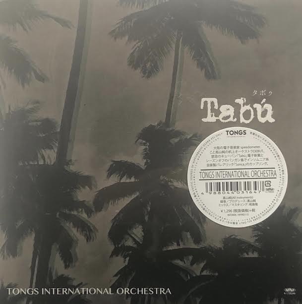 TONGS INTERNATIONAL ORCHESTRA TABU(INT 2004,7inch – TICRO MARKET