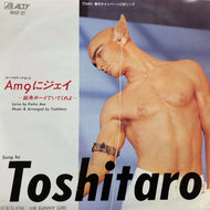 TOSHITARO / Am9にジェイ