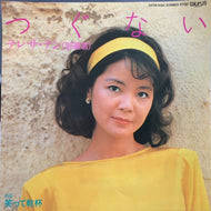 テレサ テン (TERESA TENG) / つぐない