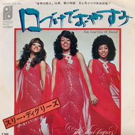 THREE DEGREES / 口づけでおやすみ (Take Good Care Of Yourself)
