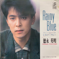 徳永英明 / レイニー ブルー