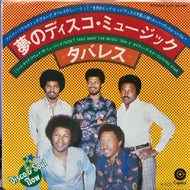 TAVARES / 夢のディスコ・ミュージック (Don't Take Away The Music)