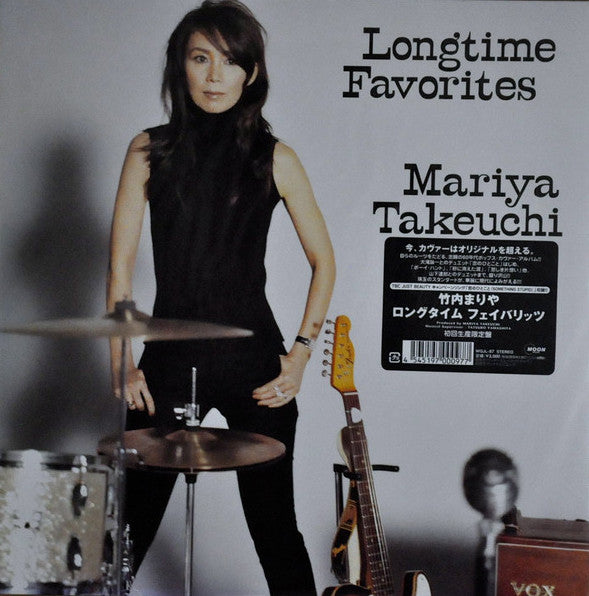 【レコード】竹内まりや Longtime Favorites アナログ盤 美品 竹内まりや / LONGTIME FAVORITES – TICRO MARKET