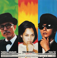 TOWA TEI / Sunny EP