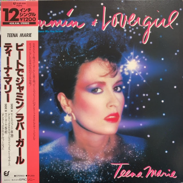 TEENA MARIE / Jammin / Lovergirl 帯付